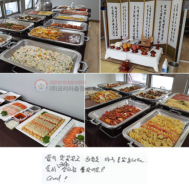  ־ ģ  ҽϴ.
Ư  Ҿ!
Good!