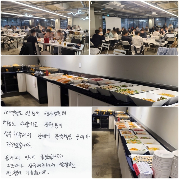 100 ο 翴µ, ޴ پϰ   ּż, ȳ ﰢ 밡 ߽ϴ.   ҽϴ. Ȱ  ߾.