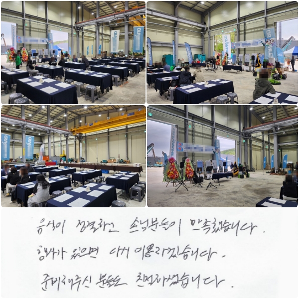  ûϰ մԺе ߽ϴ. 簡  ٽ ̿ϰڽϴ. غ ֽźе鵵 ģϼ̽ϴ.