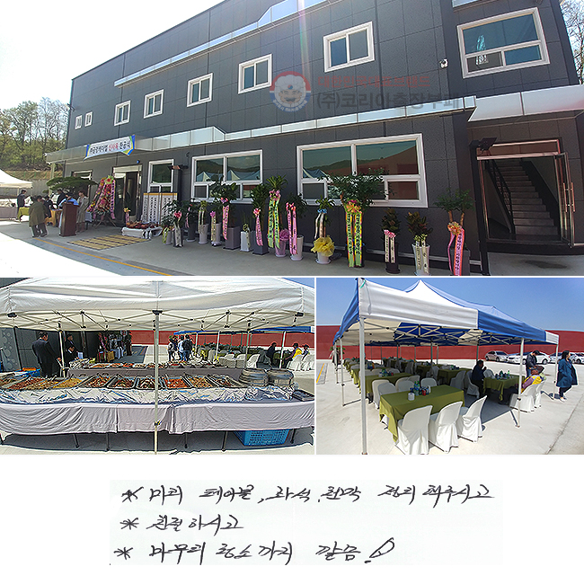 *̸ ̺, ¼, õ ֽð
*ģϽð
* ûұ !