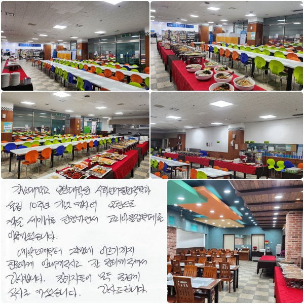 б Ϲݴп а 10ֳ  ȯ м̳ ϸ鼭 ڸ並 ̿Ͽϴ. ܰ ࿡ ̸ ģϰ ȳ ֽð  غ ּż մϴ. ڵ  ̰ Ļ縦 ϼ̽ϴ. 帳ϴ.