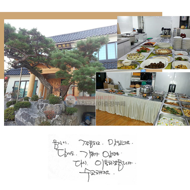  ϰ ֳ׿. 㿡 ȸ  ٽ ̿ϰڽϴ. ϼ.