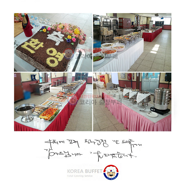 4ȸ    ּż 帳ϴ. ϼ̽ϴ.