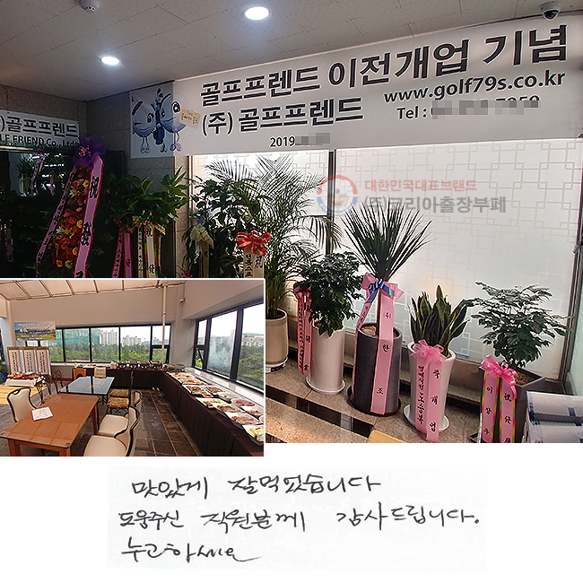 ְ  Ծϴ.
ֽ в 帳ϴ.
ϼ.