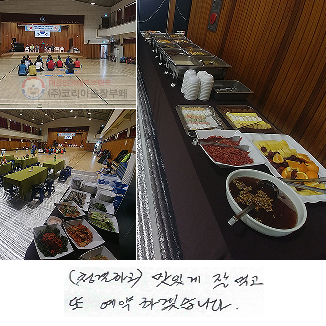 ûϰ ְ  ԰
 ϰڽϴ.