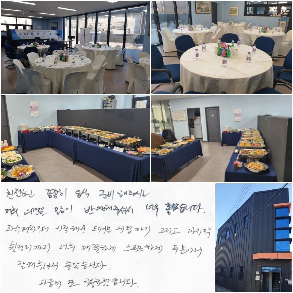 ģϰ Ĳ  غ ֽð,  ǰ  ݿ ּż ʹ ҽϴ. ¼ ġ ؼ ̺ ñ ׸  , ʹ ϰ κ̼  ּż ҽϴ.   ̿ϰڽϴ.