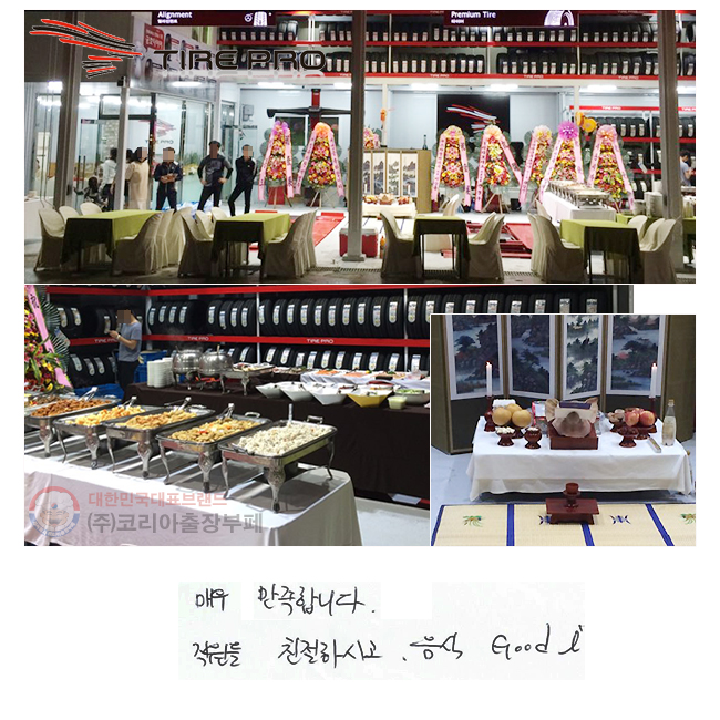 ſ մϴ.  ģϽð,  Good!