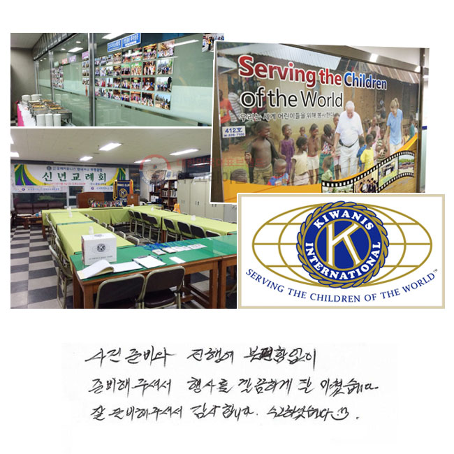 غ ࿡ Ծ غּż 縦 ϰ  ƽϴ.  غ ּż մϴ.