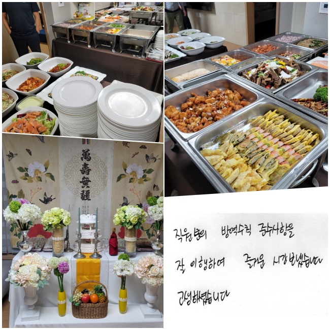  濪Ģ ؼ  Ͽ, ſ ð ½ϴ.  ϼ̽ϴ.