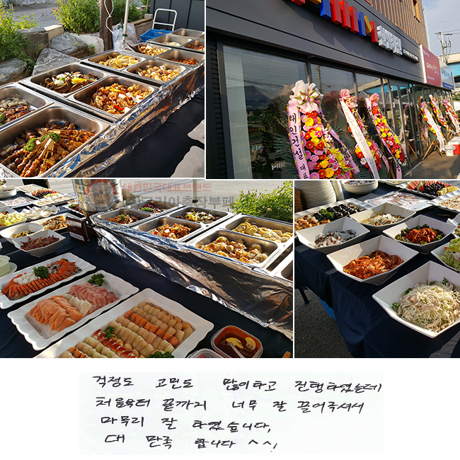  ε  ϰ Ͽµ
ó  ʹ  ּż
 Ͽϴ.
븸մϴ.^^