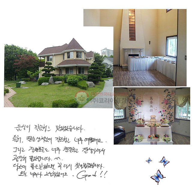  ϰ ־ϴ. Ư, ȼ ϰ ʹ . ׸ е鵵 ʹ ģϰ ߻ż  Ҵϴ.^^     ٽ ãƺ˰ڽϴ.  ʹ ϼ̾. Good!!