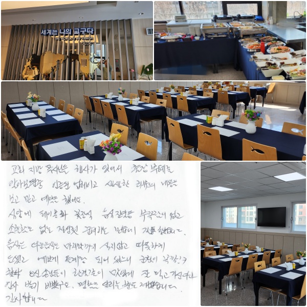 ȸ  Ե 簡 ־ 並 ˾ƺ  ṵ̈,     ϰ  ߾.  Ĵ翡 ̺     ȦԵ   غϴ  ߽ϴ.      ʰ ϰ ̰, ڰ ÷õǾ  ħ !  մԵ Ѱᰰ ְ  ԰ Ŵٰ λޱ ٻ.  ޶ºе ̽ϴ. մϴ.