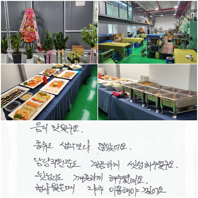  ֱ,   Ҿ. е ϰ  ּ̱.  ϰ ּ̳׿.    ̿ؾ߰ھ.