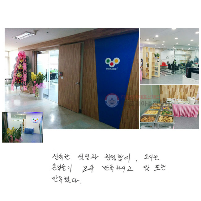 ż ð ģԿ
ô մԵ  Ͻð
  ߴ.