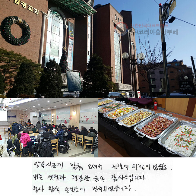 ӽð  ż ࿡  
 ð   帳ϴ.
  մԵ ϼ̽ϴ.