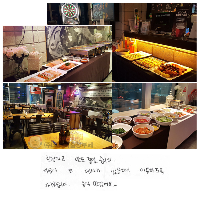 ģϰ  ҽϴ.   簡   ̿ϵ ϰڽϴ.  ־~