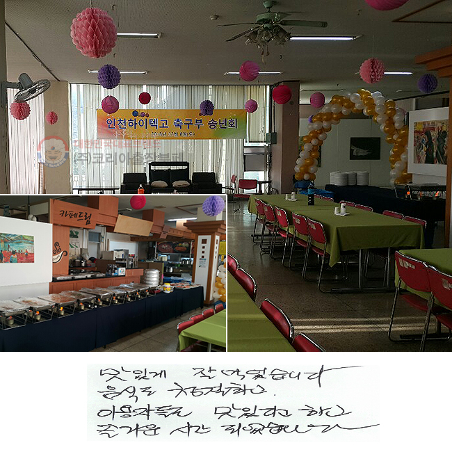 ְ  Ծϴ.
ĵ ûϰ
̿ڵ鵵 ִٰ ϰ
ſ ð Ǿϴ.