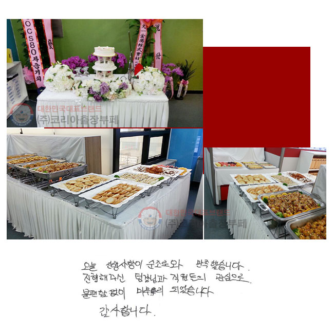   ο ߽ϴ.  ֽ ԰   Ծ  Ǿϴ. մϴ.