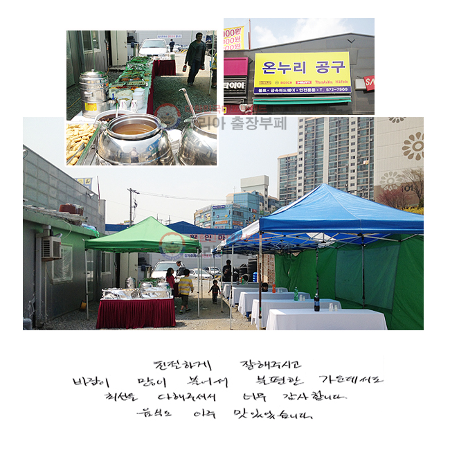 ģϰ  ֽð ٶ  Ҿ   ּ  ּż ʹ մϴ. ĵ  ־ϴ.