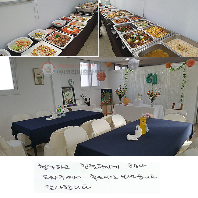 ûϰ ģϰ  ּż ð ½ϴ.  մϴ.