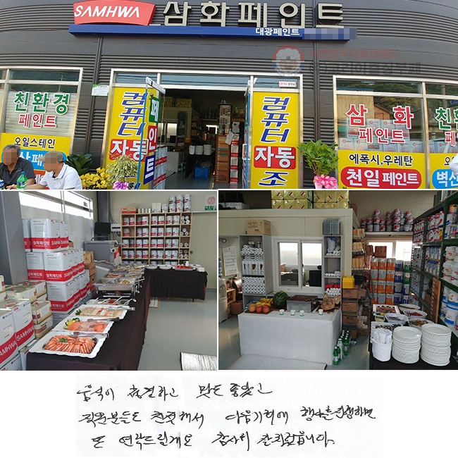  ûϰ  Ұ е鵵 ģؼ ȸ 縦 ϸ  帱Կ.   ġϴ.