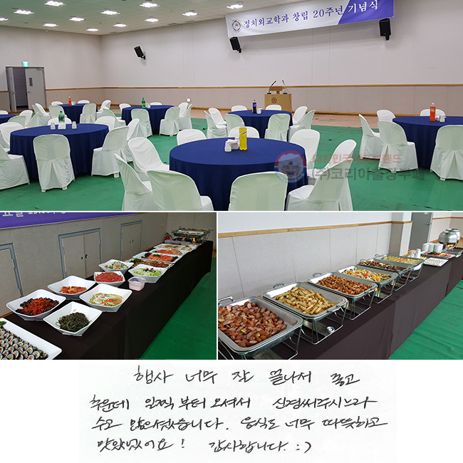  ʹ   
߿  ż Ű ֽô
 ̽ϴ. ĵ ʹ ϰ
־! մϴ. ^^