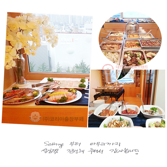 Setting 
ɲ  ּż
մϴ.