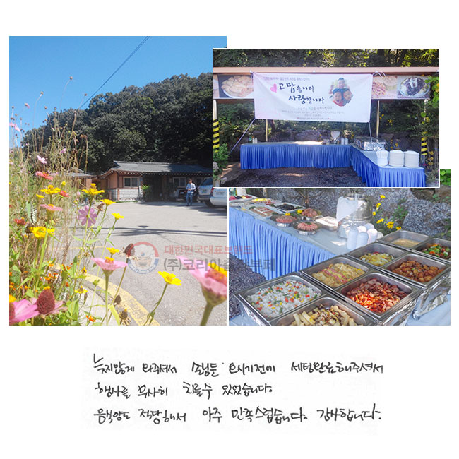 ʰ ּż մԵ ñ ÿϷ ּż 縦  ġ  ־ϴ. ľ絵 ؼ  ϴ. մϴ.