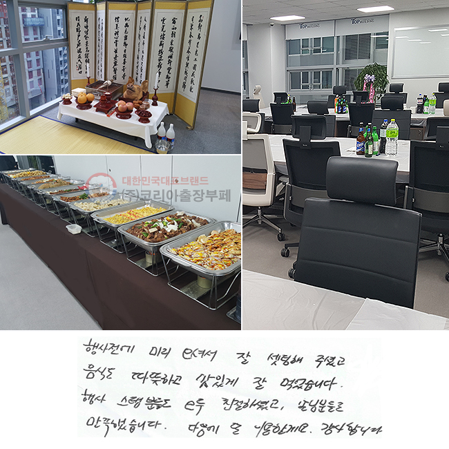  ̸ ż  ּ̰
ĵ ϰ ְ  Ծϴ.
 Ǻе鵵  ģϼ̰
մԺе鵵 ߽ϴ.
  ̿ҰԿ. մϴ.