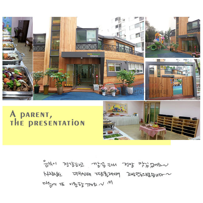  ϰ ϴ  ־~ Ե ŵ 긮ø ̽ϴ~   ̿Ҳ~ ^^