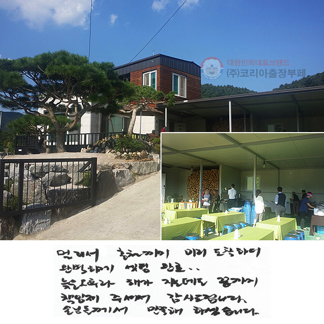 ָ ȫõ ̸ Ͽ Ϻϰ  Ϸ.
 Ķ ذ µ  å ּż 帳ϴ.
մԵ鲲 ϼ̽ϴ.