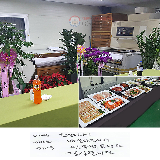 ſ ģϰ  ༭
ſ ߽ϴ.
մϴ.