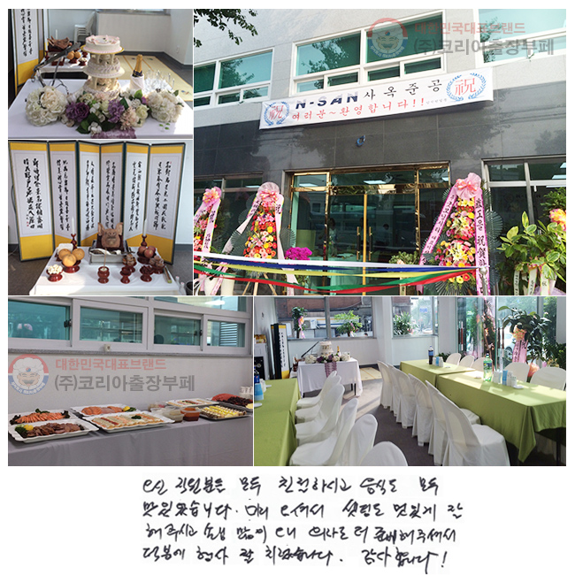  е  ģϽð
ĵ  ־ϴ.
̸ ż õ ְ
 ֽð մԸ  
ڵ  غּż 
п   ġϴ.
մϴ!