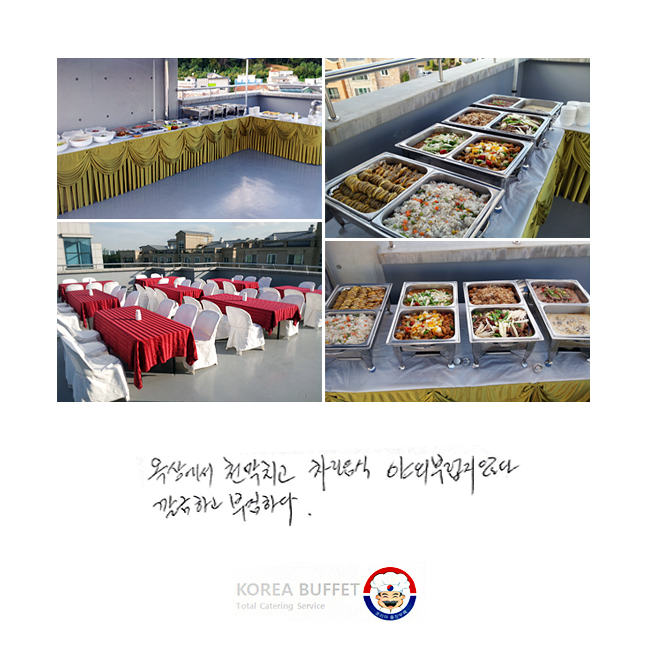 󿡼 õġ  ߿ η ʴ. ϰ Ǫϴ