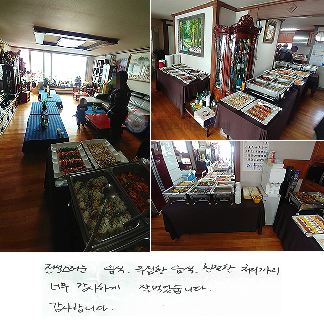  , Ǫ , ģ ó
ʹ ϰ  Ծϴ.
մϴ.