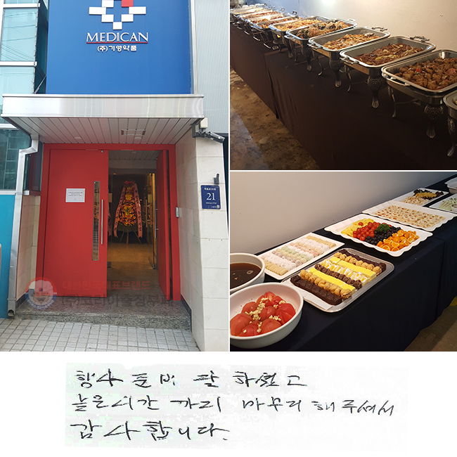  غ  ϼ̰
ð ּż
մϴ.