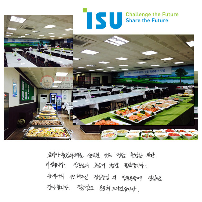 ڸ並     Ǵ̿ϴ.  ȣ  ҽϴ. ʰԱ  ֽ   е鲲  մϴ.  ȫ 帮ڽϴ.