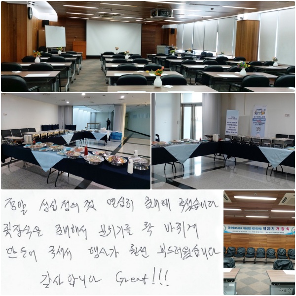   ǲ  غ ּ̽ϴ.  غؼ ⸦ Ȯ ٲ  ּż 簡 ξ ε巯ϴ. մϴ GREAT !!!