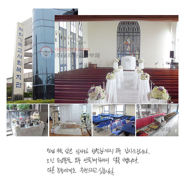    Ļ ģԱ  帳ϴ.  մԺе   ϼż  ޴ϴ. ٸ е鿡Ե õ帮 ͽϴ.