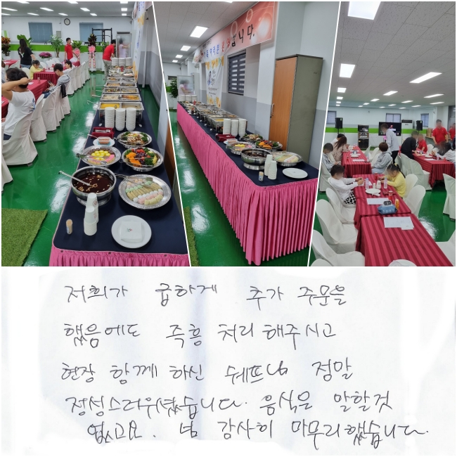  ϰ ߰ ֹ   ó  ֽð,  ԲϽ   ̽ϴ.  Ұ .     ߽ϴ.