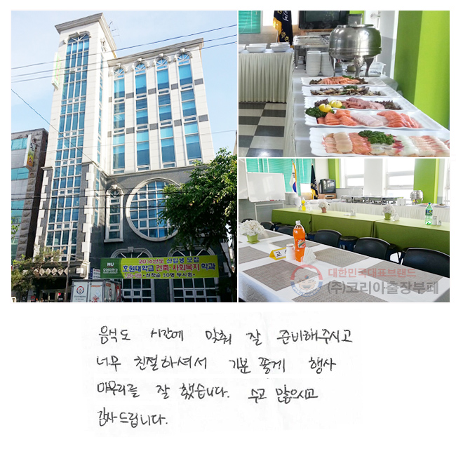 ĵ ð 
 غֽð
ʹ ģϼż 
   ߽ϴ.
 ð 帳ϴ.