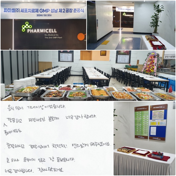 ĸ  ̻̾ϴ. ÷õ ϰ İ źе鲲 ʹ մϴ. ģϽð  ˾Ƽ ôôô! ְ  ּ̾. ϳ  ʰ  ϴ. ʹ մϴ. ¥ ־.