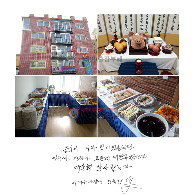    ־ϴ.  ģ.  븸մϴ.  մϴ.