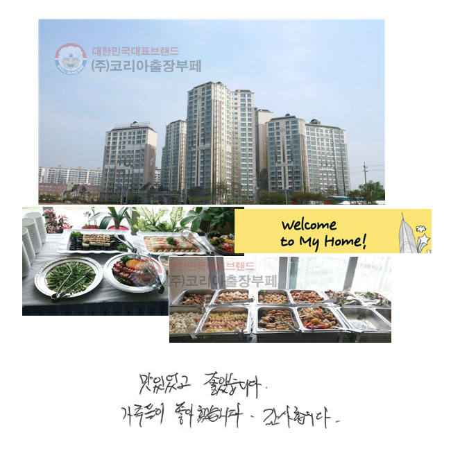 ־ ҽϴ.
 ߽ϴ.
մϴ.