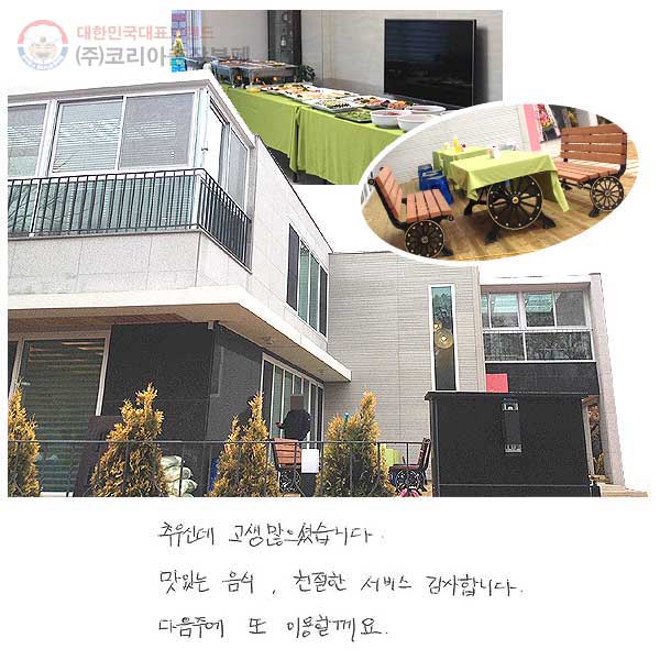 ߿ŵ  ̽ϴ. ִ , ģ  մϴ.  ֿ  ̿Ҳ.