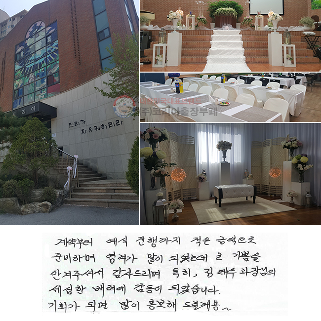     ݾ غϸ   Ǿµ ū  Ȱּż 帮 Ư     Ǿϴ. ȸ Ǹ  ȫ 帱~