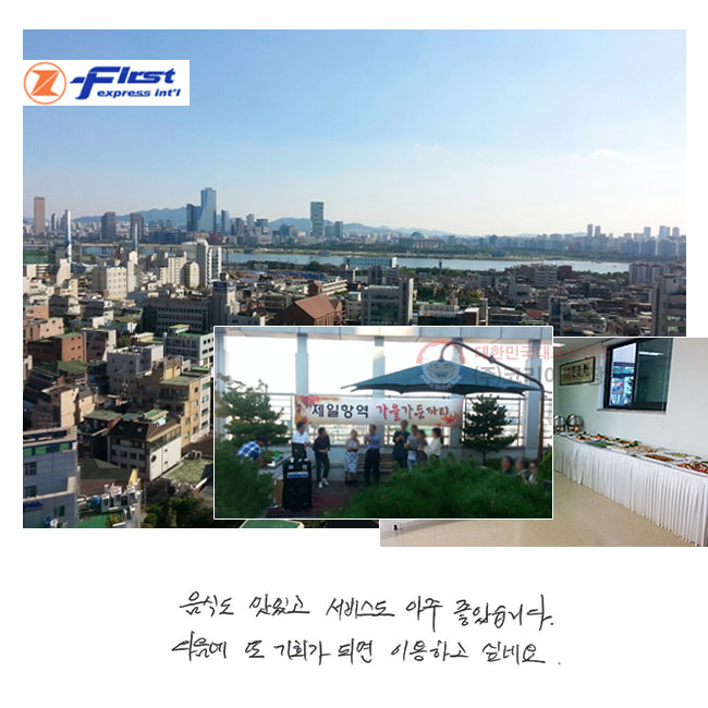 ĵ ְ 񽺵  ҽϴ.   ȸ Ǹ ̿ϰ ͳ׿.