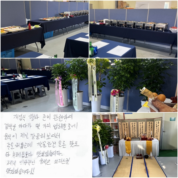   غ Ͽ ˻ϴٰ,
    ֹ ôµ,
Ѱ   Ÿ 亸 ־ϴ.
 λ  ػ罺ٺť 긮Ŷ.
־ϴ.