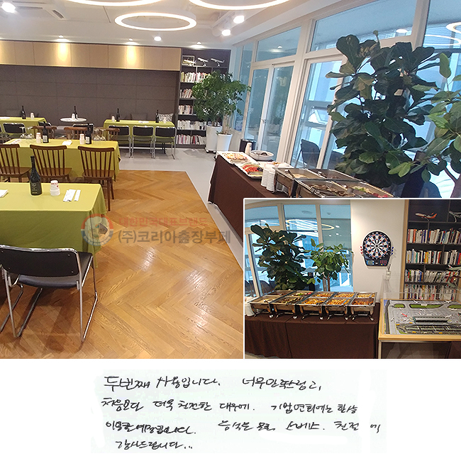 ι° Դϴ. ʹ 
ó  ģ 쿡
ȸ ׻ ̿ Դϴ.
  , ģ 帳ϴ.