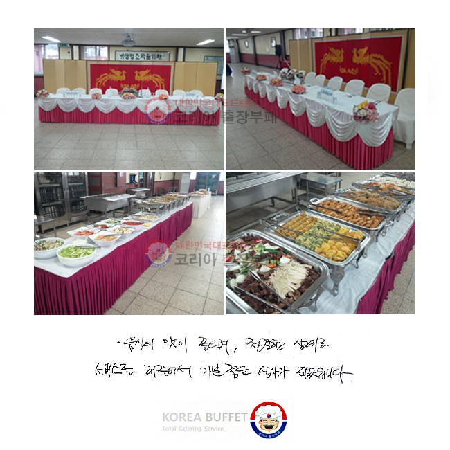   , û · 񽺸 ־   Ļ簡 Ǿϴ.